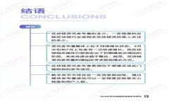 TP钱包网络不可用的解决方法和常见原因分析