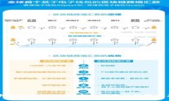 TP数字货币钱包在线下载：安全便捷的数字资产管