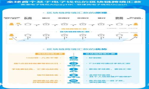 TP数字货币钱包在线下载：安全便捷的数字资产管理方案