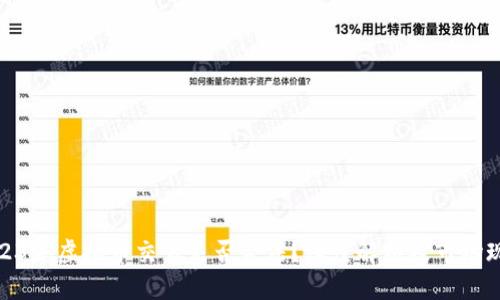 2023年虚拟币交易是否合法？深度解析及市场现状