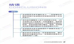 TP钱包卖币转圈圈问题解决指南