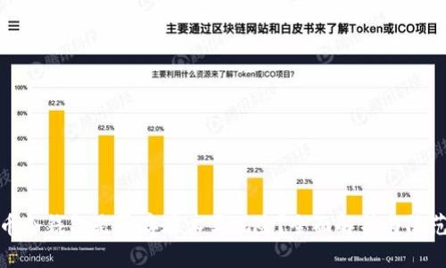 比特币冷钱包是否存在木马风险？全面解析与防范措施