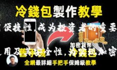 biao ti/biao ti冷钱包不用网络能提币吗？如何提现