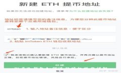 斑马冷钱包如何进行授权操作详解