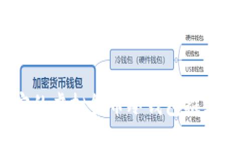 最便宜的虚拟货币冷钱包推荐与比较