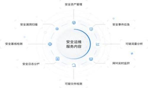 华英会TP钱包：安全、便捷的数字资产管理工具