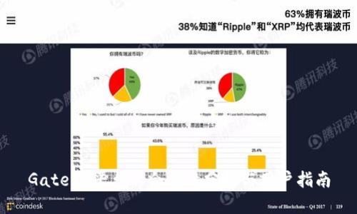 Gate.io平台的合法性分析与用户指南