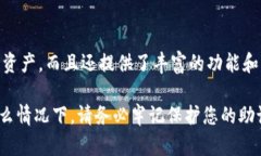   快速创建TP钱包的终极指南 /  guanjianci TP钱包,