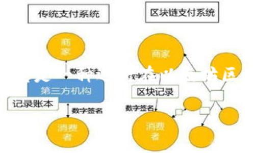 Uniswap交易所的中文名称通常被称为“去中心化交易所Uniswap”或简称为“Uniswap”。它是一种运行在以太坊区块链上的去中心化交易协议，允许用户直接进行加密货币交易，而无需中央交易所的介入。

如果你需要更详细的信息或其他方面的内容，请告诉我！