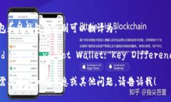 冷钱包和热钱包的区别可以翻译为：**Cold Wallet