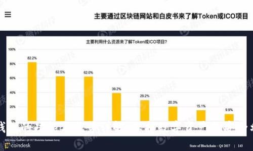 冷钱包的功能与优势详解：保护数字资产的安全利器