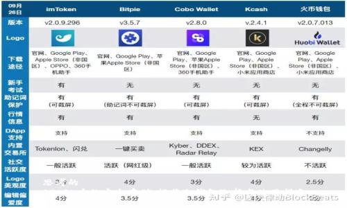 思考的  
STARL币的安全存储：推荐冷钱包选择与使用指南