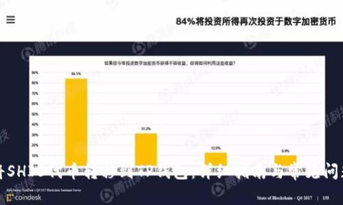 如何将SHIB代币转移到TP钱包：详细指南与常见问题解答