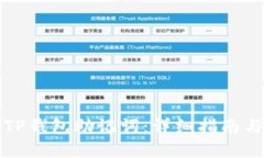 如何找回TP钱包助记词：详细指南与解决方案