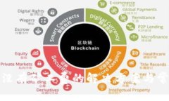 TP钱包转账没有矿工费的解决方案与常见问题解答