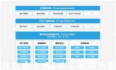 冷钱包付款安全吗？避免被骗的最佳指南