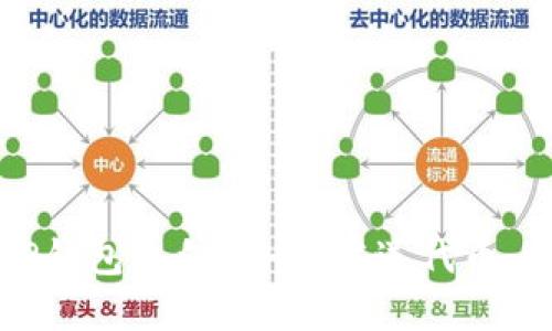 如何在TP钱包上向ETH链发送代币：完整指南