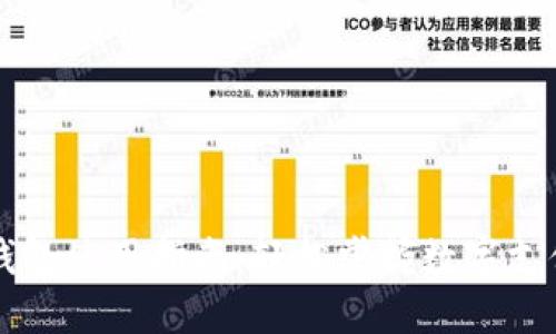 虚拟钱包使用指南：轻松掌握数字支付技巧