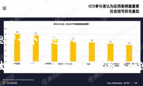 思考一个接近且的

波场币能否涨到3块？分析与预测