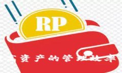    如何将资金从交易所转入TP钱包？  /  guanjianc