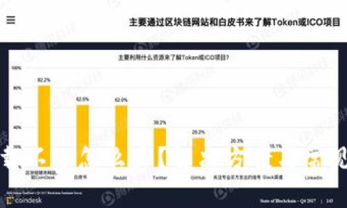 TP钱包下载不了怎么办？解决方案与常见问题解答