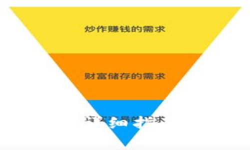 如何下载Okcoin：详细指南与常见问题解答