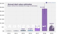 如何通过观察钱包成功创建冷钱包：一步步指南