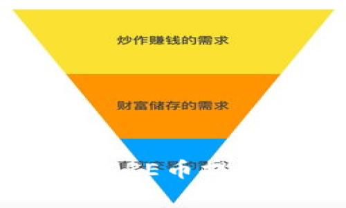 TP钱包中的CORE币提币手续费详解