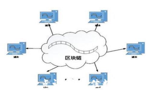 
TP钱包滑点设置最佳数值与技巧