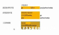 如何在IM钱包中添加波场链的详细步骤