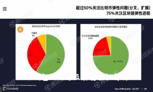 冷钱包的用途及其重要性解析