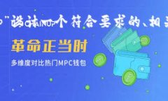 为了更好地帮助您，我将为“欧易app”设计一个