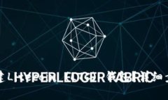 如何在TP钱包中创建Litecoin (LTC) 钱包？详细步骤与