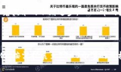 思考一个接近且的  ETHS币最新动态与投资前景分