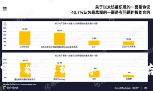 冷钱包中的带宽与能量解析：数字货币安全存储的关键因素