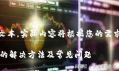 请注意：这是一个示例文本。实际内容将根据您