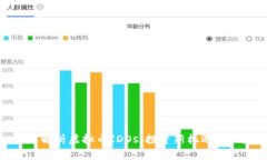 全面解析虚拟币IDOs：投资新机遇与风险