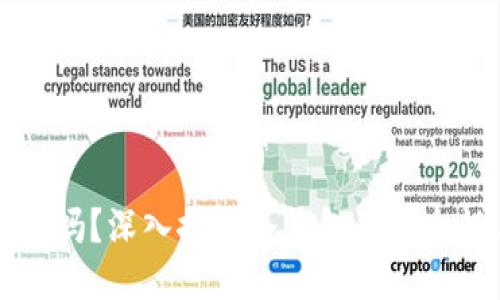 能冻结冷钱包吗？深入探讨冷钱包的安全性与管理方式