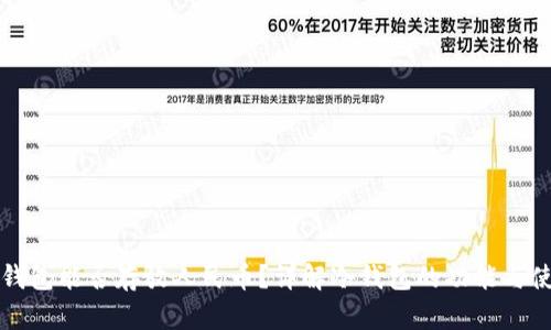 冷钱包能否存放人民币？详解冷钱包的功能与使用