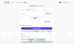 如何创建和管理TP钱包账户：全面指南