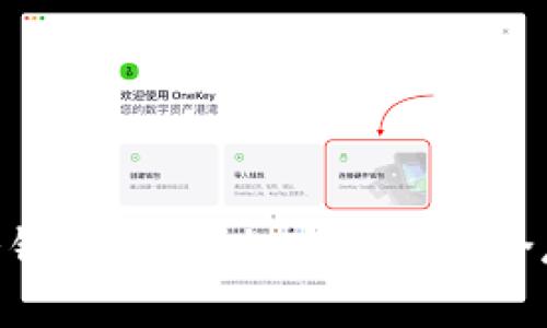 ELLIPAL冷钱包详解：加密货币安全存储新选择