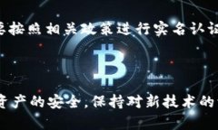 bojueTP钱包地址查询：安全便捷的方法和技巧/bo