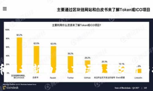 2023年币圈最新动态：市场趋势分析与投资机会