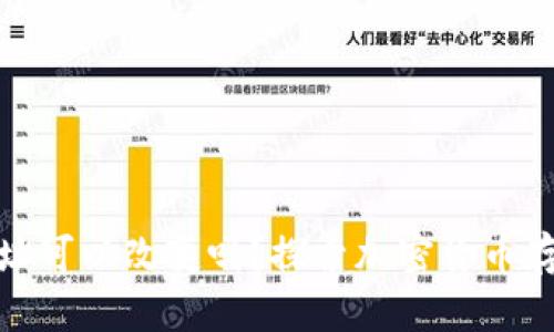 冷钱包地址可以改变吗？探索加密货币存储的奥秘