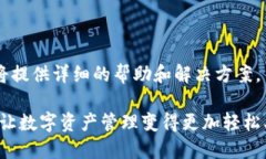    如何全面玩转TP钱包：从入门到精通的详细指南