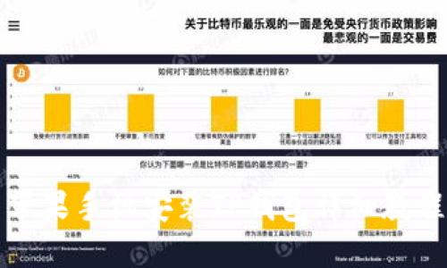 苹果手机安装TP钱包详细教程