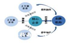 TP钱包交易涨价预测指南:如何判断加密货币价格