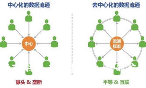 深入探讨TP钱包在拉斯维加斯的应用与潜力