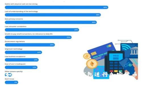 code如何安全高效地使用TP钱包进行加密货币管理