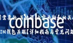当然,下面是你所需要的、关键词、内容大纲和